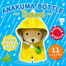 画像をギャラリービューアに読み込む, 【全国配送】ANAKUMA BOTTLE〜Raincoat〜