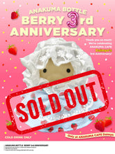 画像をギャラリービューアに読み込む, ANAKUMA BOTTLE〜BERRY 3rd ANNIVERSARY〜