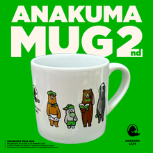 画像をギャラリービューアに読み込む, ANAKUMA MUG 2nd