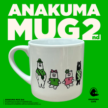 画像をギャラリービューアに読み込む, ANAKUMA MUG 2nd