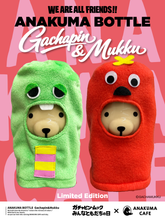 画像をギャラリービューアに読み込む, ANAKUMA BOTTLE〜ガチャピン&ムック〜