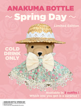 画像をギャラリービューアに読み込む, ANAKUMA BOTTLE〜Spring Day 〜