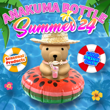 画像をギャラリービューアに読み込む, 【全国配送】ANAKUMA BOTTLE〜Summer'24〜