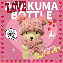 画像をギャラリービューアに読み込む, 【全国配送】ANAKUMA BOTTLE〜LOVE〜