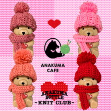 画像をギャラリービューアに読み込む, ANAKUMA BOTTLE~KNIT CLUB~