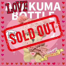 画像をギャラリービューアに読み込む, 【全国配送】ANAKUMA BOTTLE〜LOVE〜
