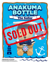 画像をギャラリービューアに読み込む, ANAKUMA BOTTLE〜The Sailor〜