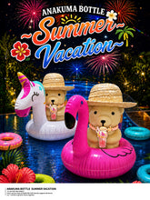 画像をギャラリービューアに読み込む, ANAKUMA BOTTLE〜SUMMER VACATION〜