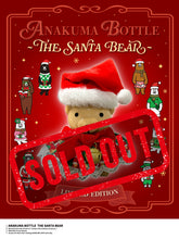 画像をギャラリービューアに読み込む, ANAKUMA BOTTLE〜THE SANTA BEAR〜
