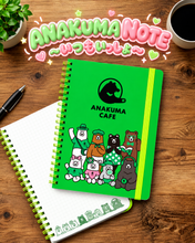 画像をギャラリービューアに読み込む, ANAKUMA NOTE 〜いつもいっしょ〜📗💖
