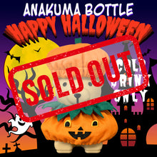 画像をギャラリービューアに読み込む, ANAKUMA BOTTLE〜Happy Halloween！〜
