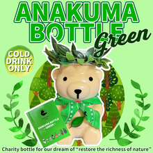 画像をギャラリービューアに読み込む, 【配送】ANAKUMA BOTTLE〜GREEN〜
