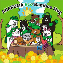 画像をギャラリービューアに読み込む, 【大名店受取】ANAKUMA Eco Bamboo Mug
